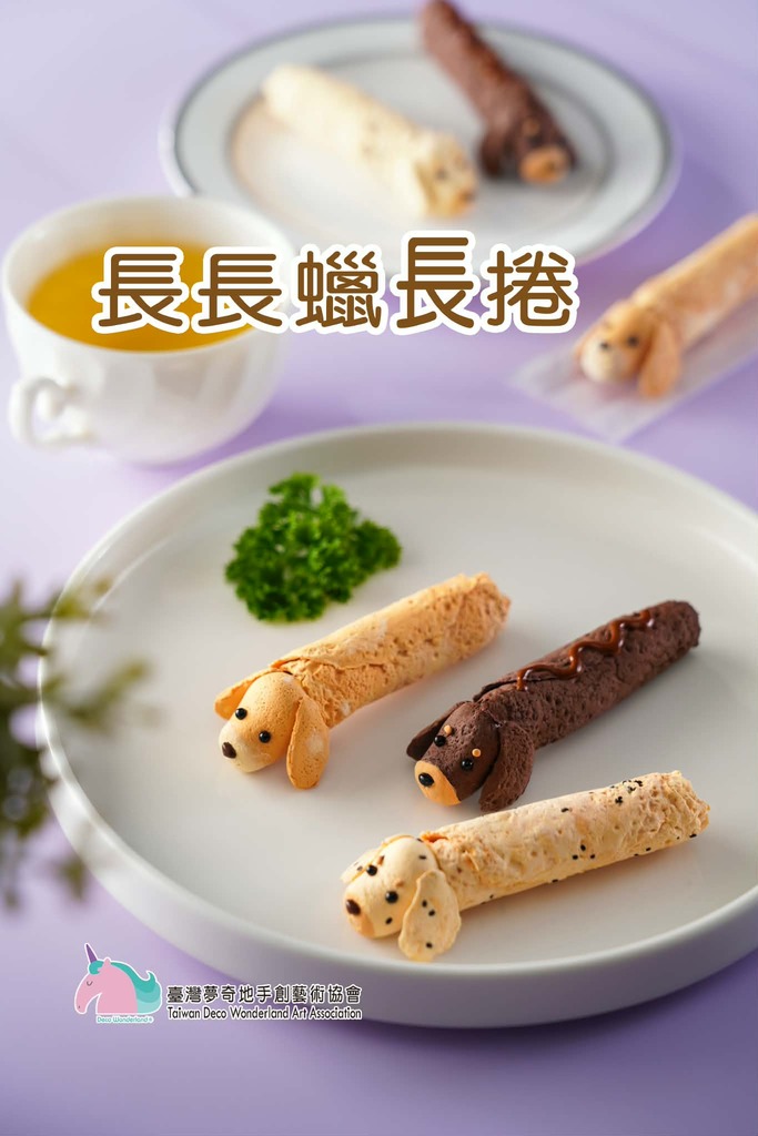 夢奇地,黏土,伴手禮,認定證 夢奇地,黏土,伴手禮,認定證