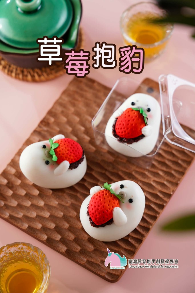 夢奇地,黏土,伴手禮,認定證 夢奇地,黏土,伴手禮,認定證