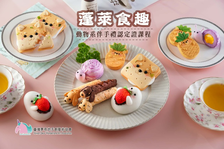 夢奇地,黏土,伴手禮,認定證 夢奇地,黏土,伴手禮,認定證