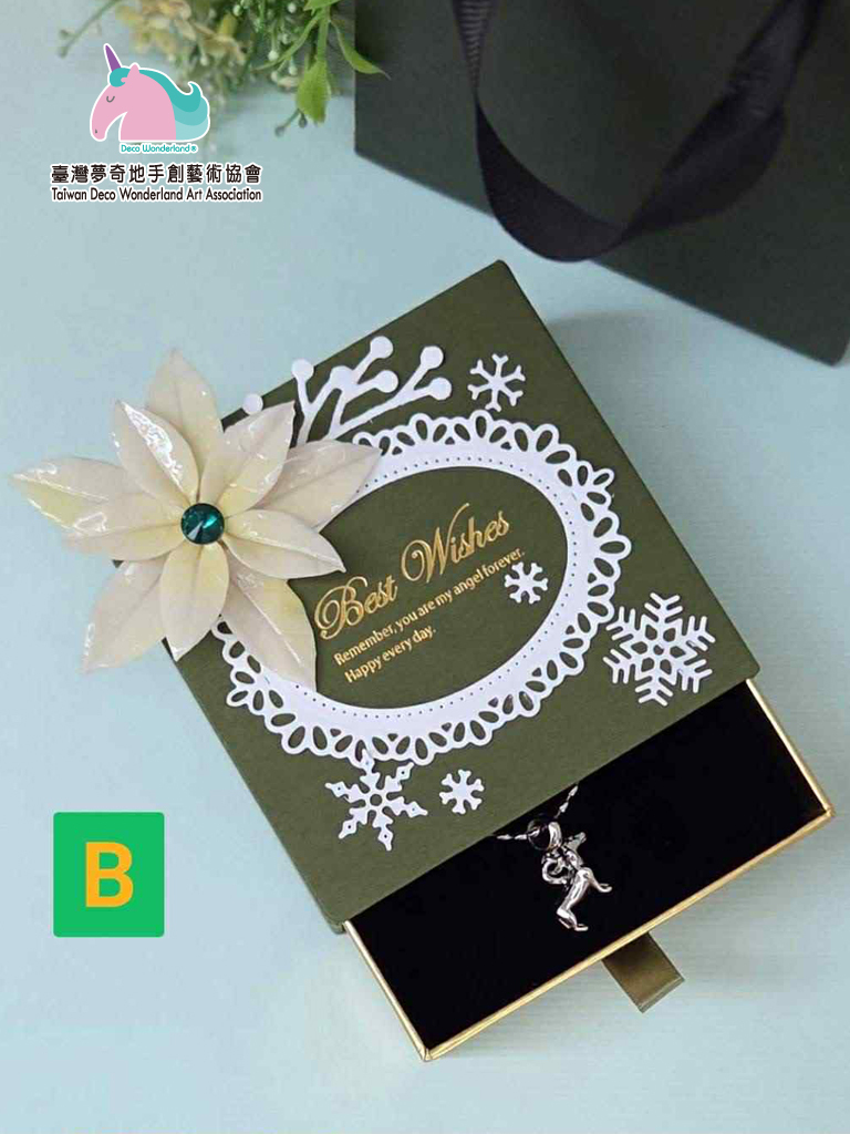 夢奇地,手作,研習,紙藝,聖誕節