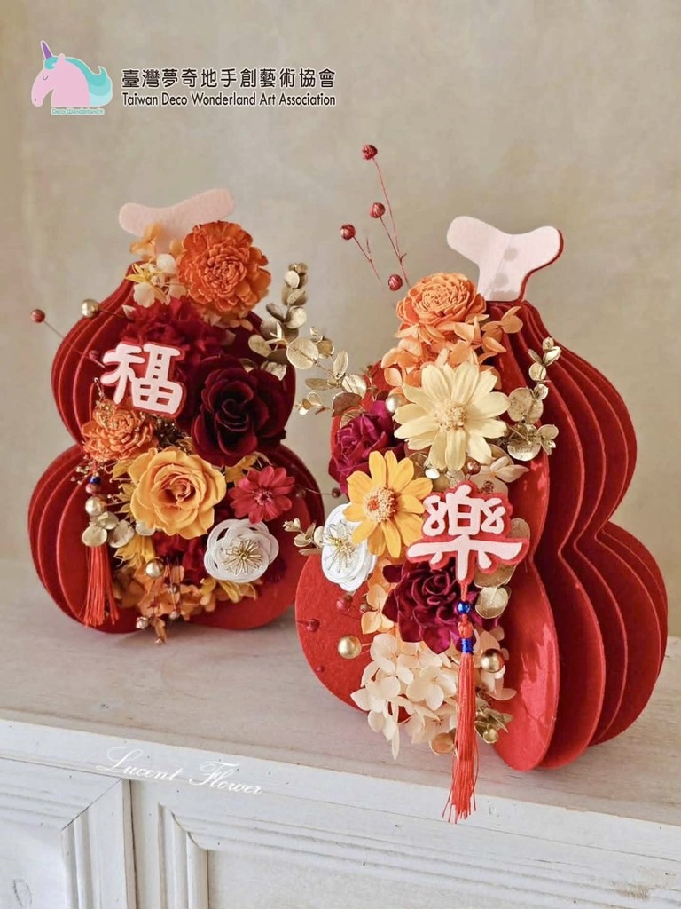 夢奇地,花藝,研習 夢奇地,花藝,研習