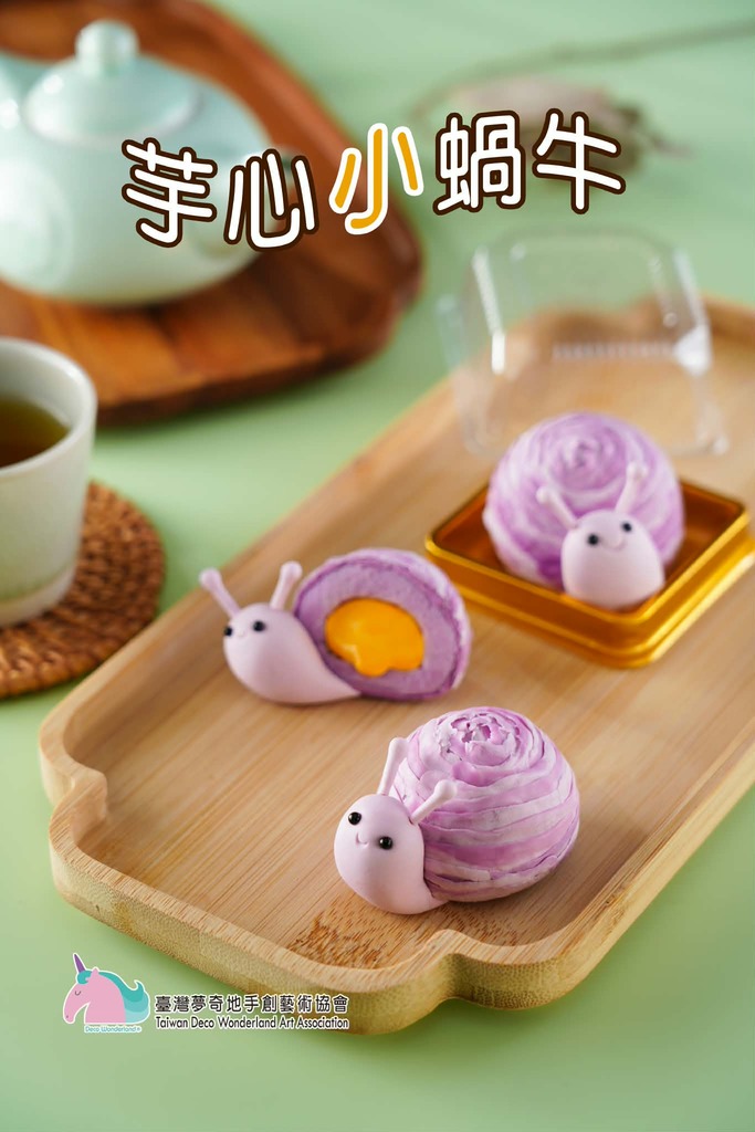 夢奇地,黏土,伴手禮,認定證,師資 夢奇地,黏土,伴手禮,認定證,師資