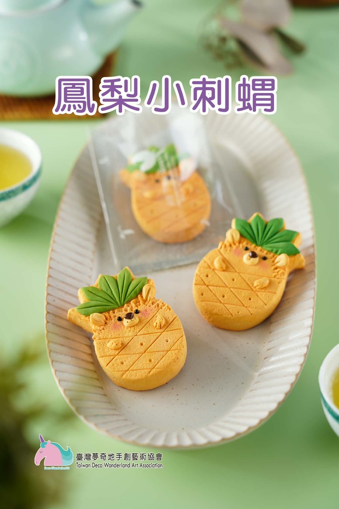 夢奇地,黏土,伴手禮,認定證,師資 夢奇地,黏土,伴手禮,認定證,師資