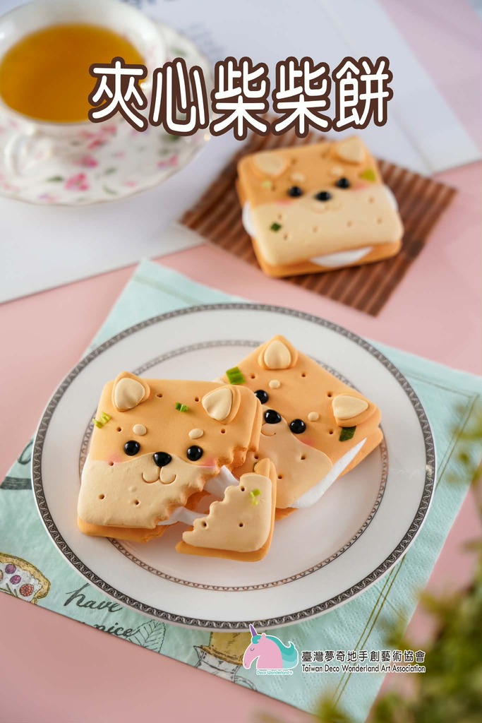 夢奇地,黏土,伴手禮,認定證,師資 夢奇地,黏土,伴手禮,認定證,師資