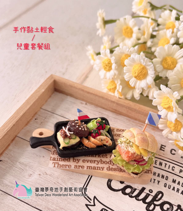 夢奇地,研習,漢堡,麵包,袖珍